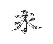 alphabet chinois dessin à colorier