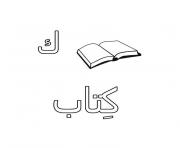 alphabet en arabe dessin à colorier