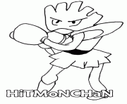 Coloriage pokemon 107 Hitmonchan