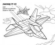 avion de guerre 13 dessin à colorier