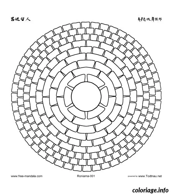 Coloriage Mandala difficile gratuit pour adultes - Mandala à imprimer