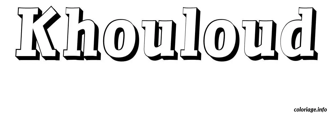 Khouloud coloring page to print
