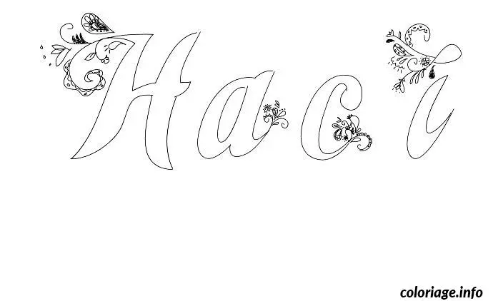 Coloriage Haci - Prénom à imprimer