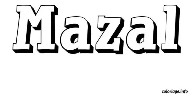 Coloriage Mazal - Prénom à imprimer