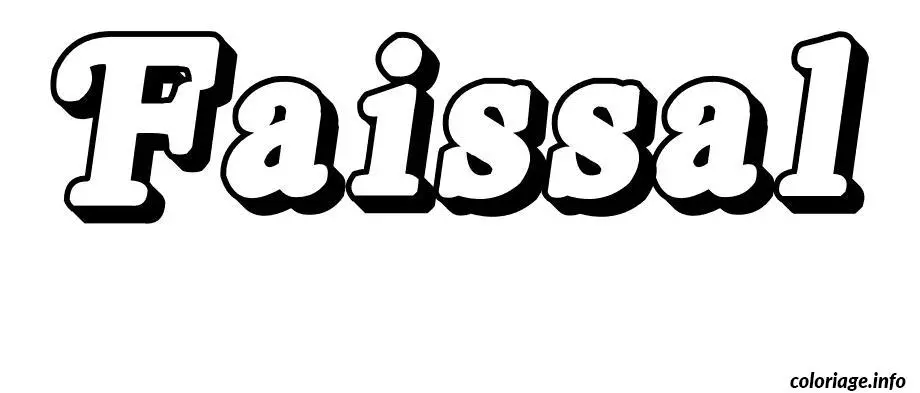 Coloriage Faissal - Prénom à imprimer