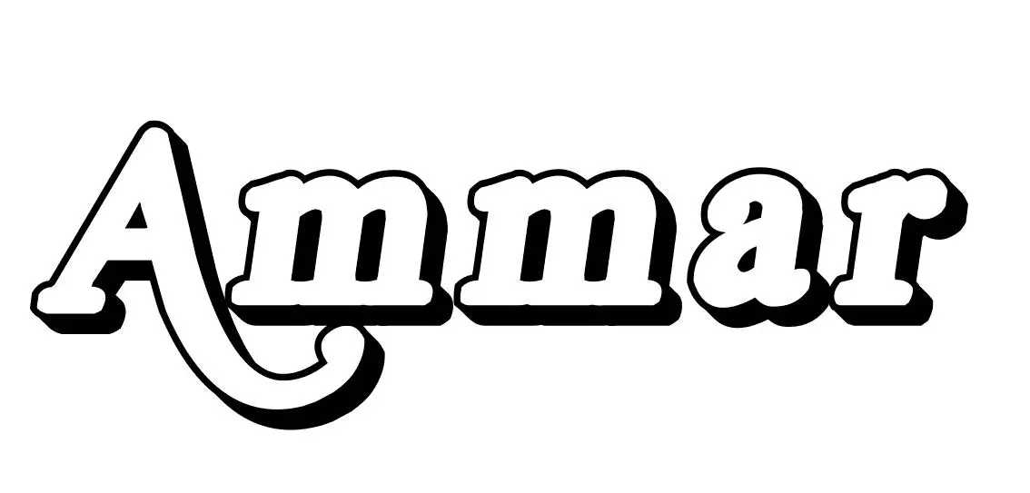 Coloriage Ammar - Prénom à imprimer