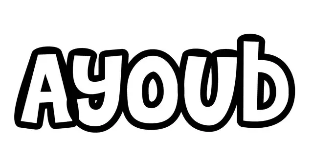 Coloriage Ayoub - Prénom à imprimer