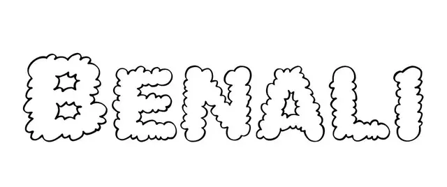 Coloriage Benali - Prénom à imprimer