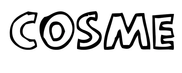 Coloriage Cosme - Prénom à imprimer