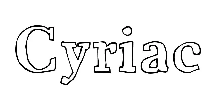 Coloriage Cyriac - Prénom à imprimer