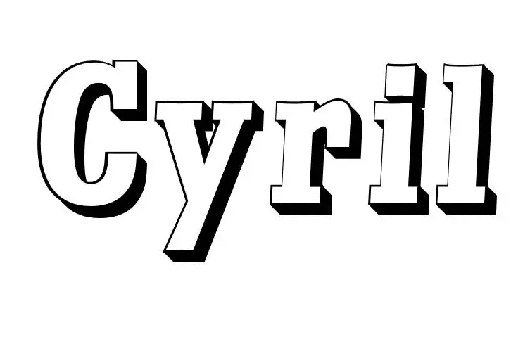 Coloriage Cyril - Prénom à imprimer