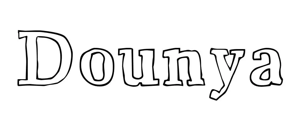Coloriage Dounya - Prénom à imprimer