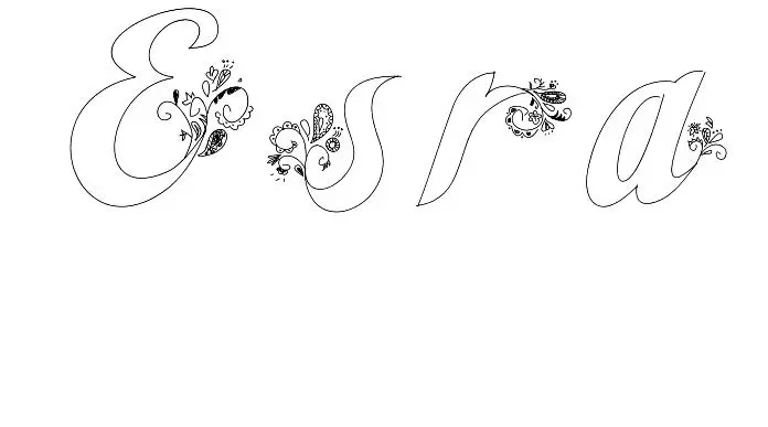 Coloriage Esra - Prénom à imprimer