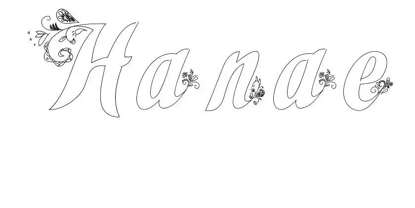 Coloriage Hanae - Prénom à imprimer