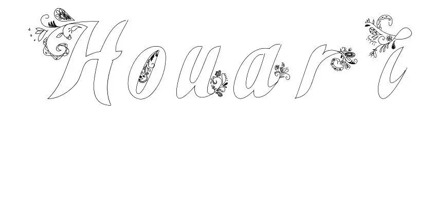 Coloriage Houari - Prénom à imprimer