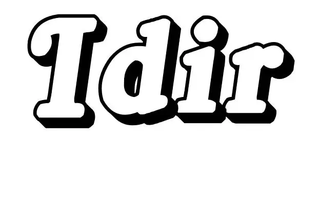 Idir Name Coloring Page coloring page to print