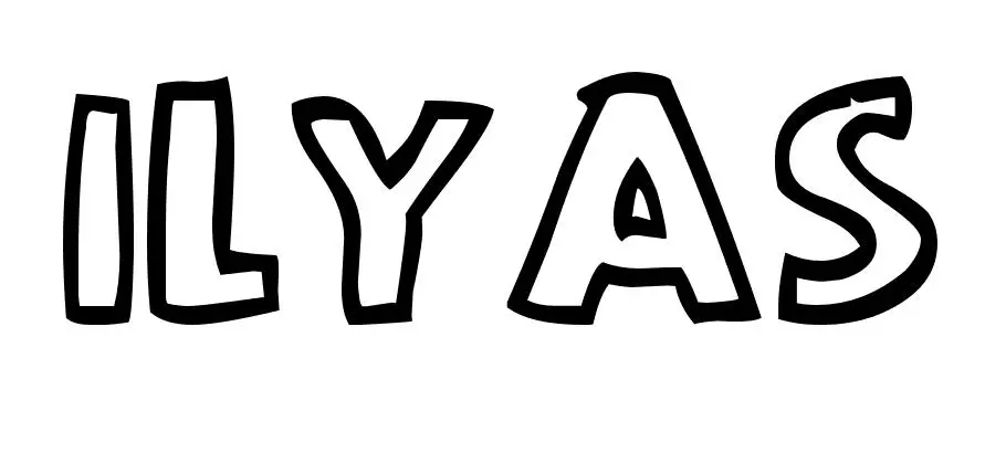 Coloriage Ilyas - Prénom à imprimer