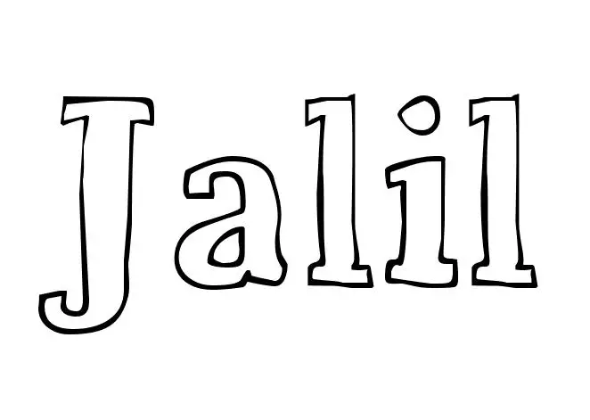 Coloriage Jalil - Prénom à imprimer