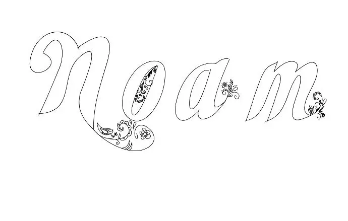Coloriage Noam - Prénom à imprimer