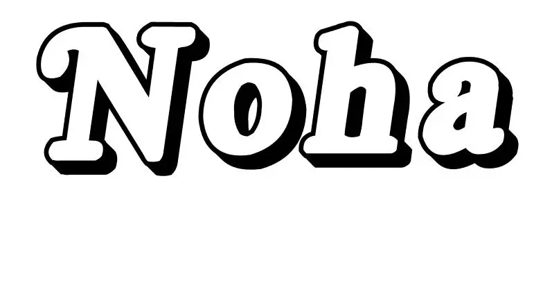 Coloriage Noha - Prénom à imprimer