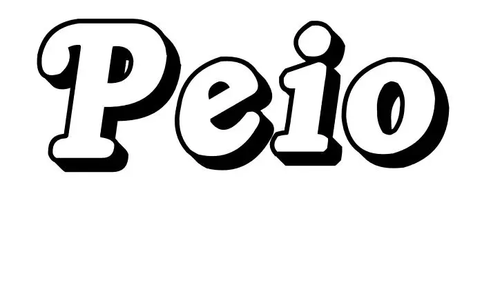 Coloriage Peio - Prénom à imprimer