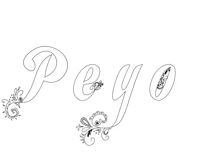 Coloriage Peyo - Prénom à imprimer
