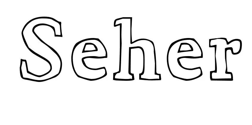 Coloriage Seher - Prénom à imprimer