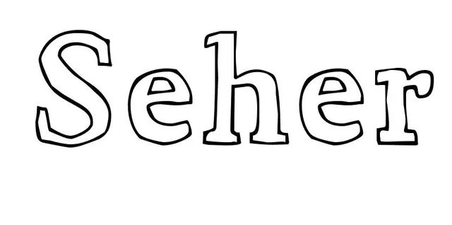 Coloriage Seher - Prénom à imprimer