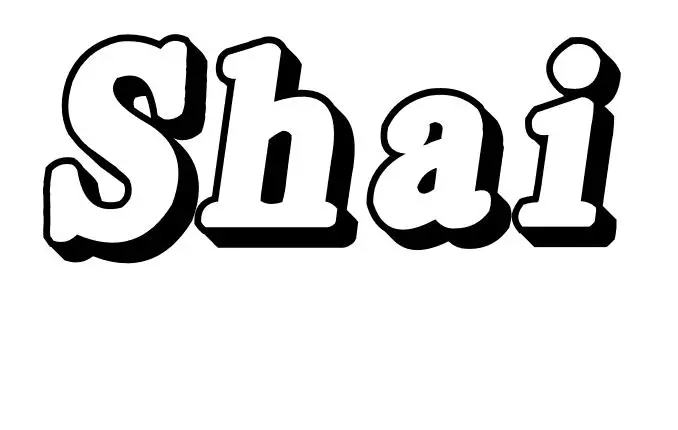 Disegno di Disegno del nome Shai da colorare da stampare
