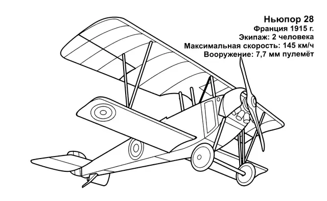 Coloriage Avion de chasse militaire avec détails réalistes - Avion à imprimer