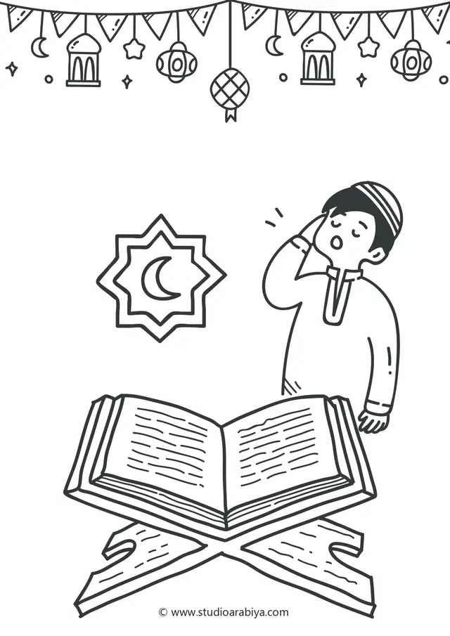 Coloriage Coran Pour Les Musulmans - Ramadan à imprimer