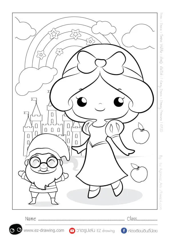 Coloriage Princesse Disney Blanche Neige Kawaii - Princesse disney à imprimer