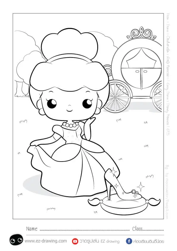 Coloriage Princesse Disney Cendrillon Kawaii - Princesse disney à imprimer