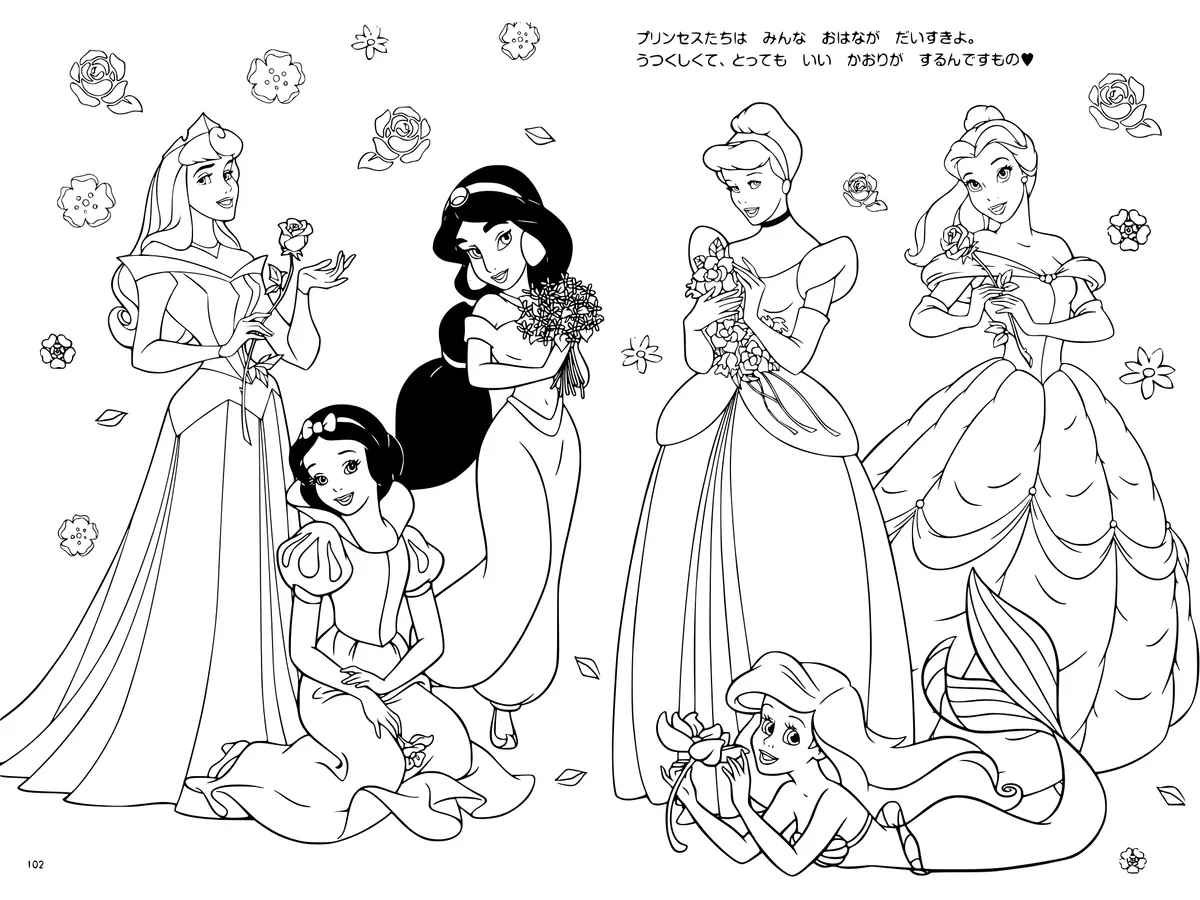 Dibujo de Todas las Princesas Disney para colorear