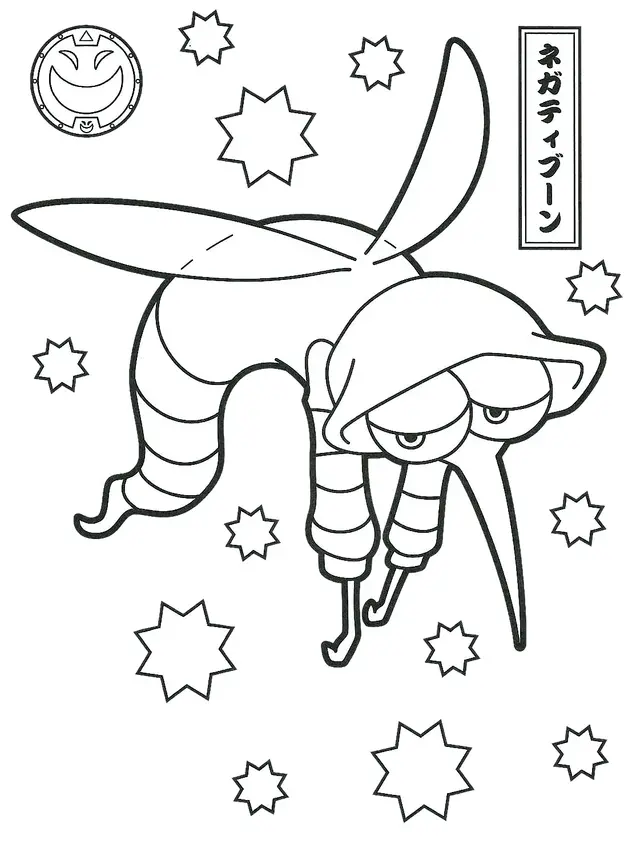 Kleurplaat Yo-kai Watch kleurplaten om te printen