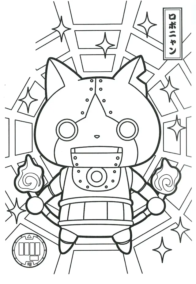 Kleurplaat Yo-kai Watch kleurplaten om te printen