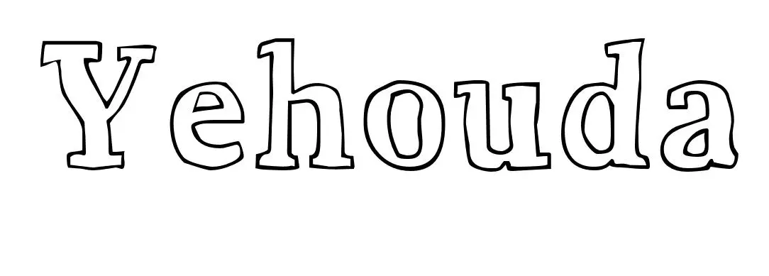 Yehouda coloring page to print