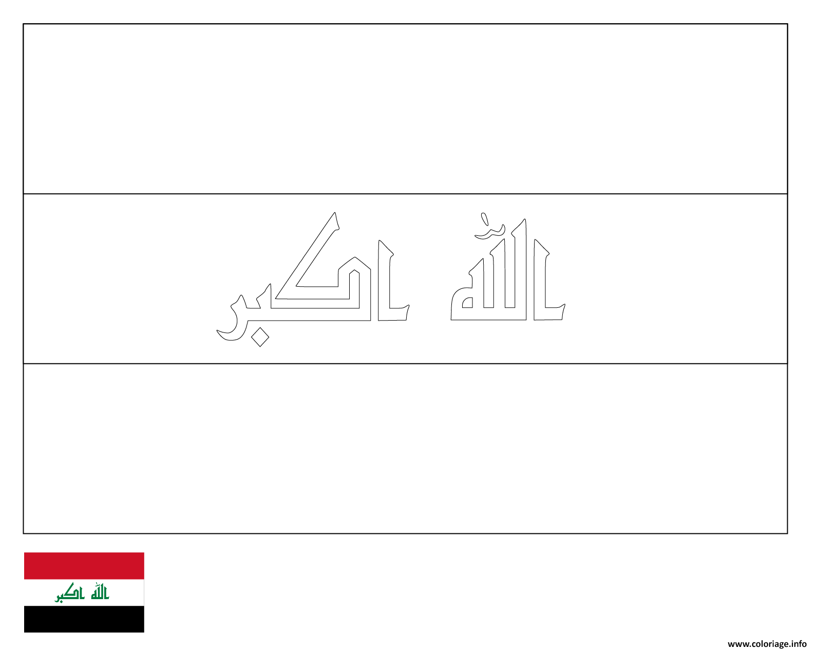 Dessin drapeau iraq Coloriage Gratuit à Imprimer