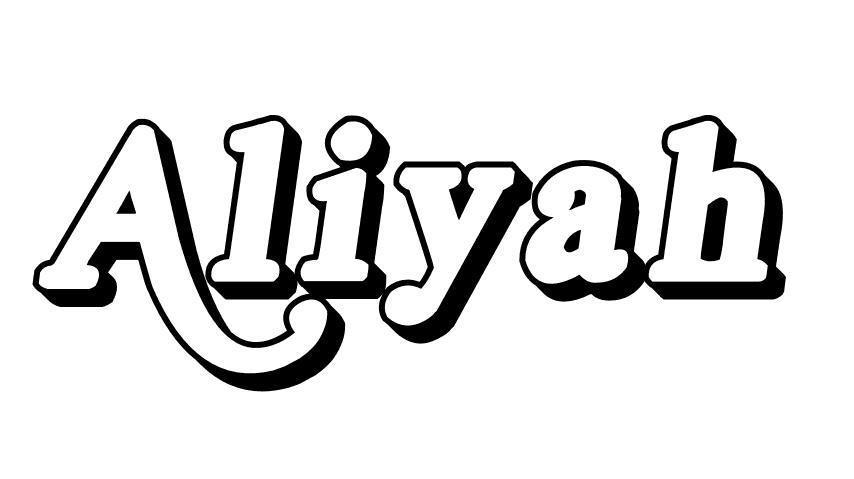 Coloriage Aliyah - Prénom à imprimer