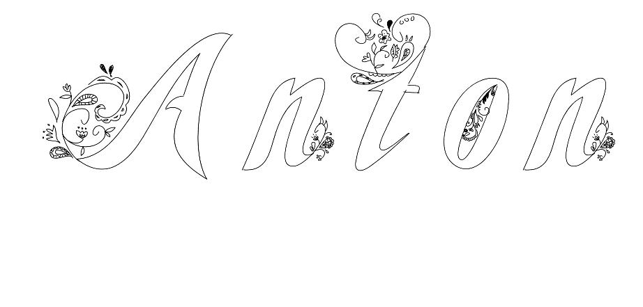 Coloriage Anton - Prénom à imprimer