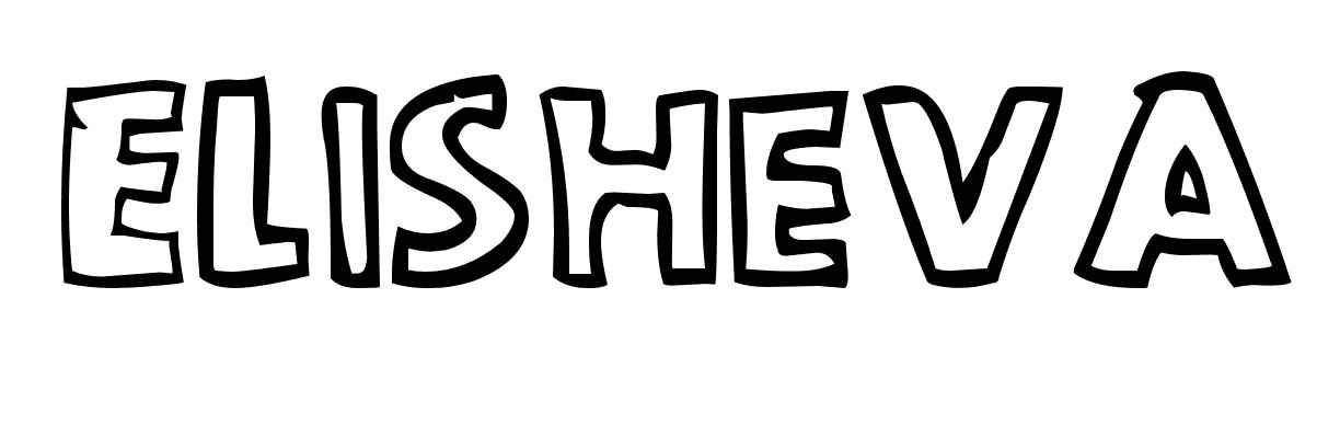 Coloriage Elisheva - Prénom à imprimer