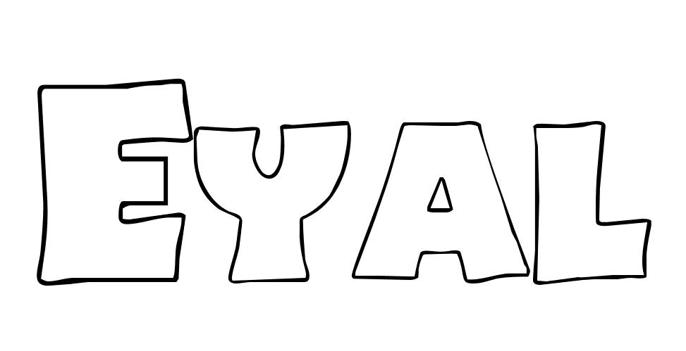 Coloriage Eyal - Prénom à imprimer