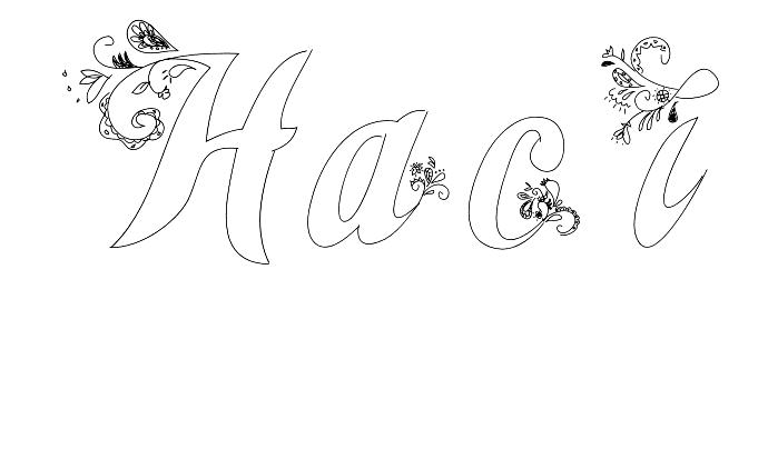 Coloriage Haci - Prénom à imprimer