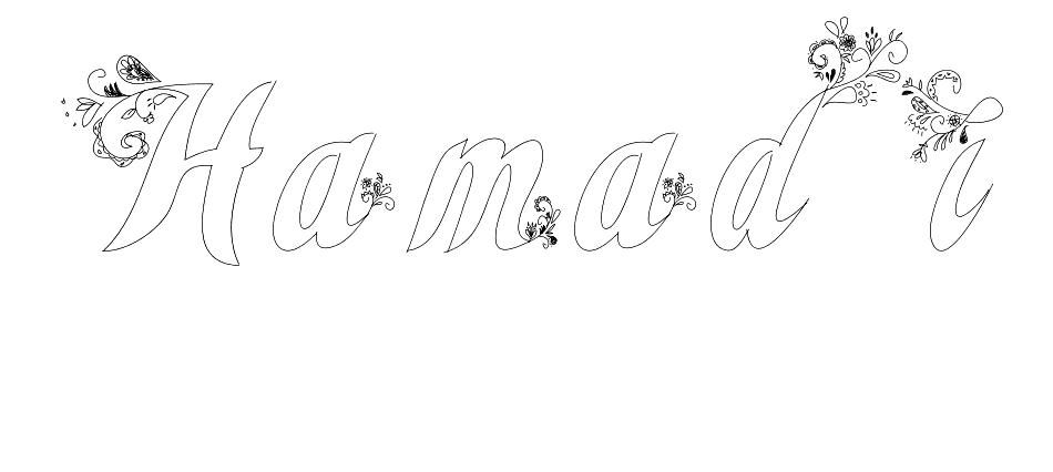 Coloriage Hamadi - Prénom à imprimer