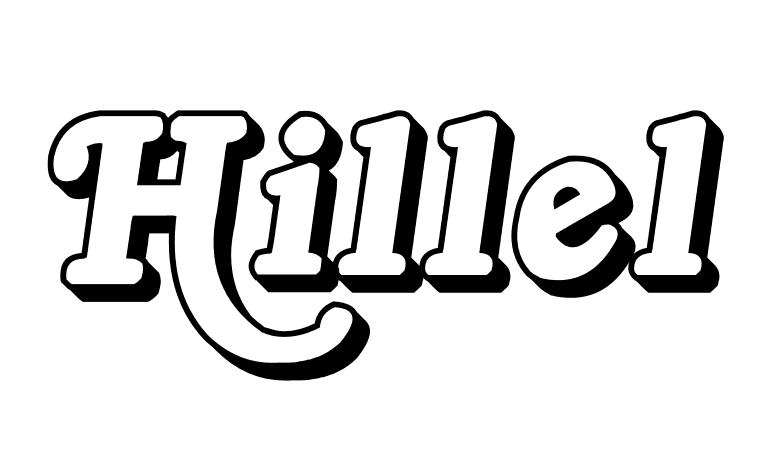 Coloriage Hillel - Prénom à imprimer