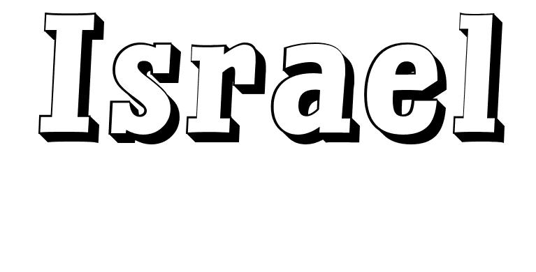 Coloriage Israel - Prénom à imprimer