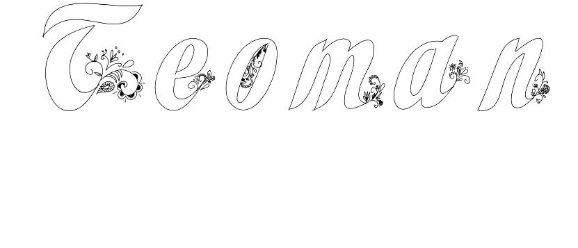 Coloriage Teoman - Prénom à imprimer