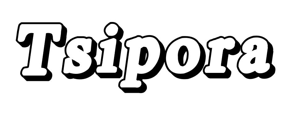 Coloriage Tsipora - Prénom à imprimer