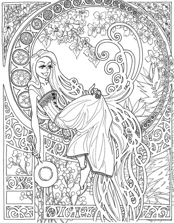 Coloriage Motifs géométriques harmonieux anti-stress - Art therapie à imprimer