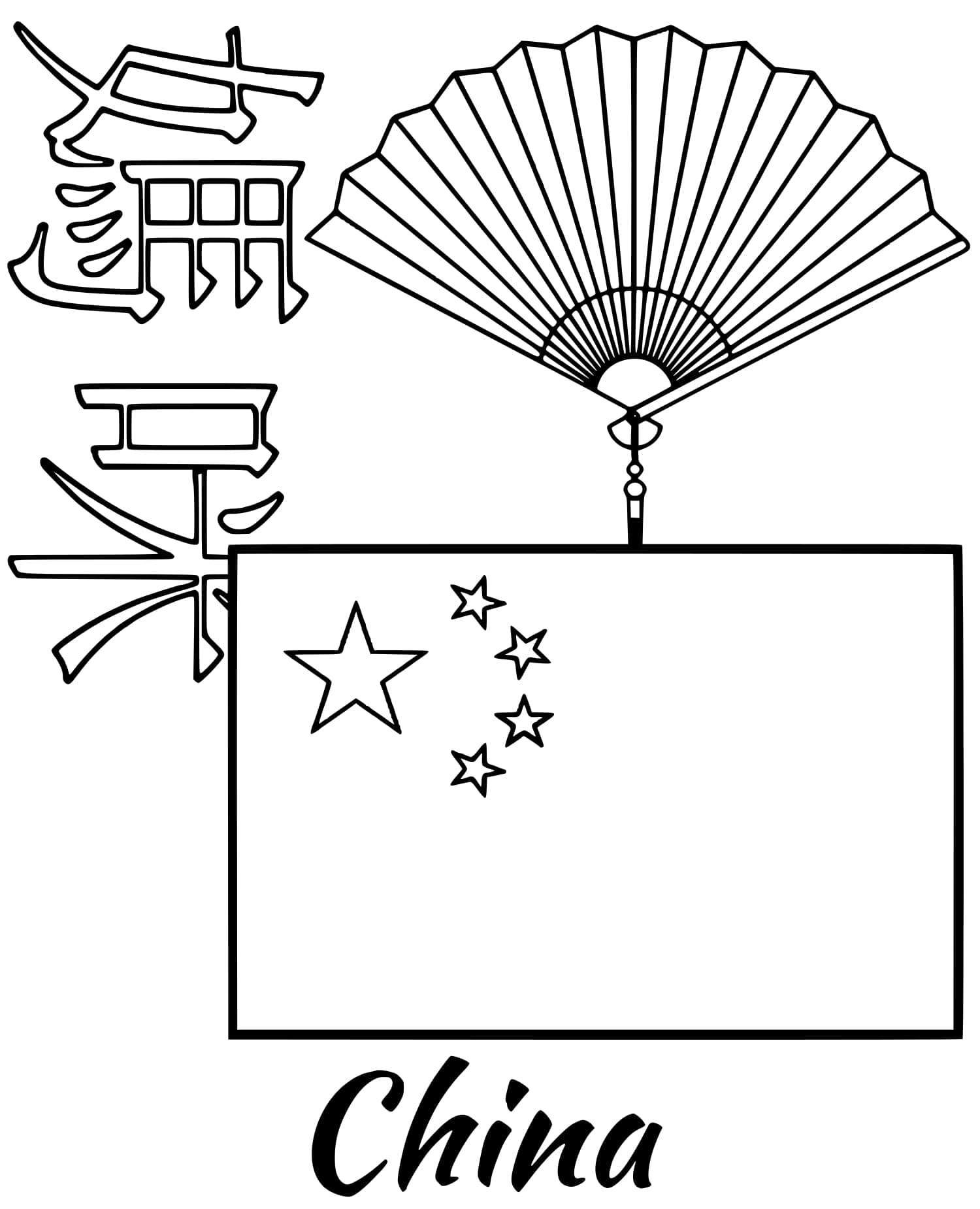 Coloriage Chine Drapeau Letters - Drapeau à imprimer